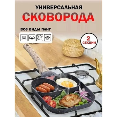 Сковорода #23022079