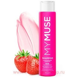 MY MUSE Шампунь укрепляющий SOS-восстановление 400 мл