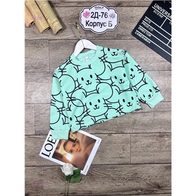 кофта 1821216-4