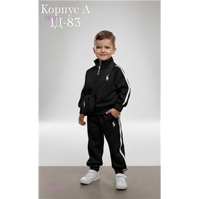 костюм с сумочкой 2051778-4