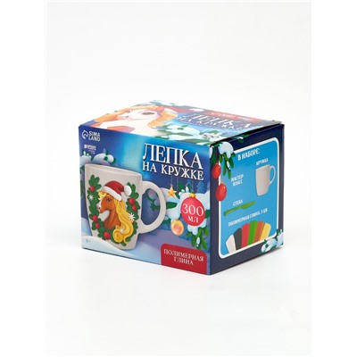 Набор для декора кружки полимерной глиной «Лошадка»