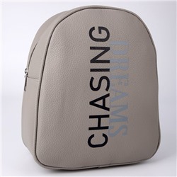 Рюкзак школьный из искусственной кожи Dreams chasing 27×23×10 см