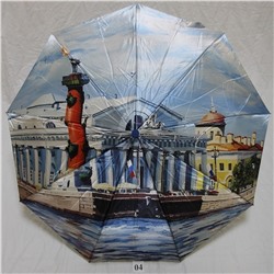 Зонт женский Almas