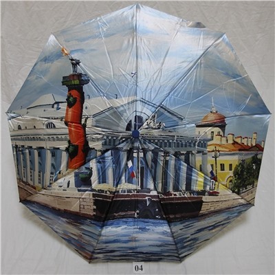 Зонт женский Almas