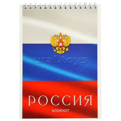 Блокнот 32л. А5 клетка "Триколор. Россия" на гребне