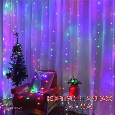 ГИРЛЯНДА-ШТОРА 1844165-3