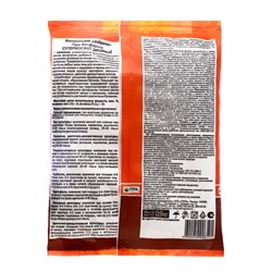 Удобрение "ГЕРА" Суперфосфат двойной,  Фосфорное, 900 г