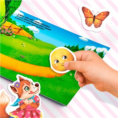 Альбомы «250 наклеек», набор, 2 шт. по 8 стр.