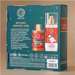 Новогодний подарочный набор косметики «Мишка»: гель для душа 100 мл и мист для тела 75 мл, URAL LAB