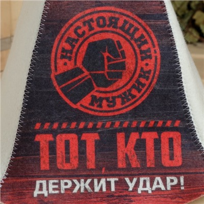 Набор для бани с принтом «Настоящий мужик», 5 предметов: шапка, рукавица, портфель, мочалка, коврик