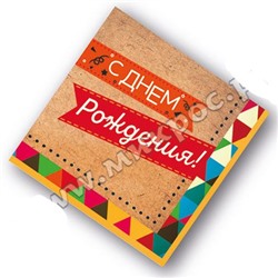 Салфетка