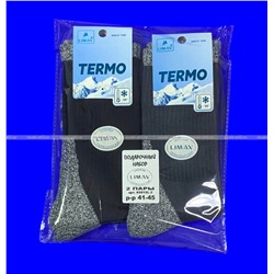 2 ПАРЫ - ПОДАРОЧНЫЙ НАБОР LIMAX ТЕРМОноски мужские махровый след арт. 65015