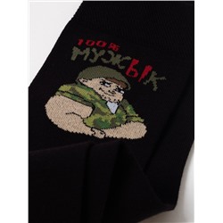 БРЕСТСКИЕ Носки