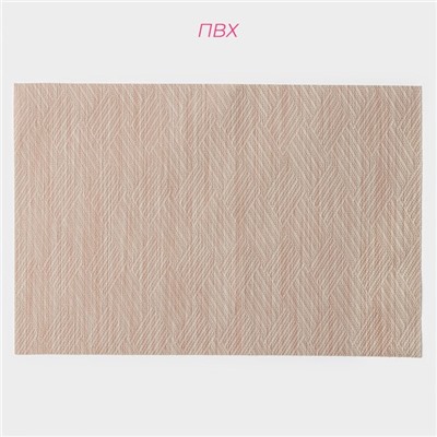 Салфетки сервировочные на стол Доляна «Энн», 4 шт., 30×45 см, бежевые