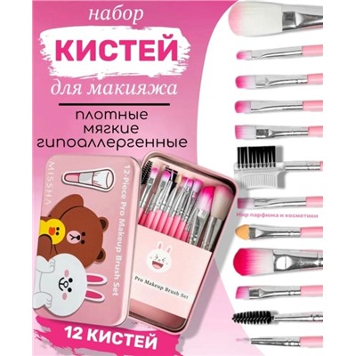 Набор кистей #22844462