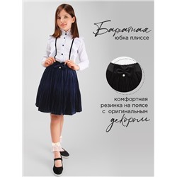 Соль&Перец Юбка SP0056