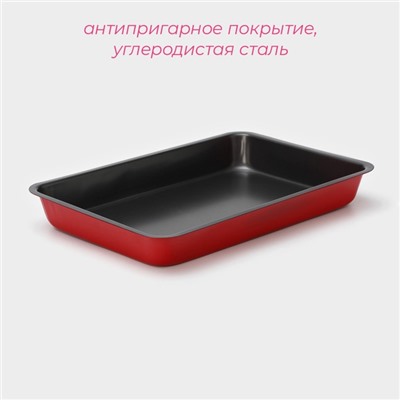 Противень Доляна «Ренард. Прямоугольник», 28.5×19.5×3 см, антипригарное покрытие, красный