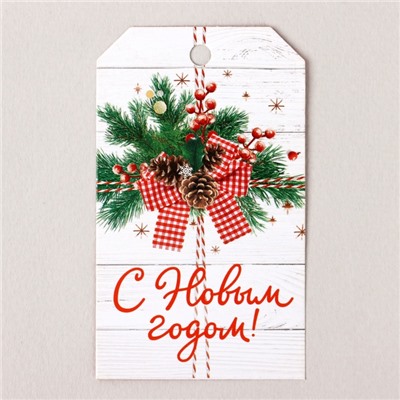 Шильдик на подарок «С Новым годом!», 4.5×8 см