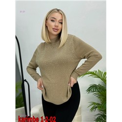 Кофта 2059734-3