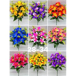 Искусственные цветы 2053875-1