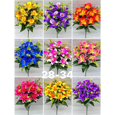 Искусственные цветы 2053875-1