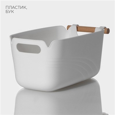 Контейнер для хранения с ручкой LaDom «Лаконичность», 27×14.8×11.8 см, белый