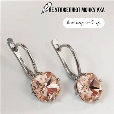 Серьги "Эвита"