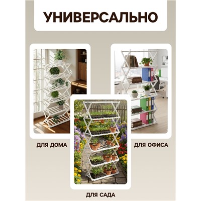 Стеллаж универсальный, 6 полок, 50×25×110 см, напольный, открытый, белый, Greengo