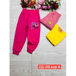 Спортивные брюки #22377356