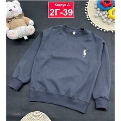 кофта 2053616-1