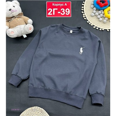 кофта 2053616-1