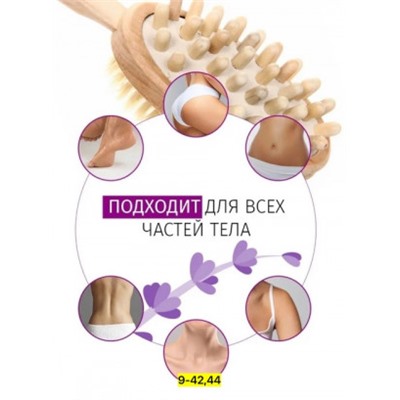 Щетка для сухого массажа с щетиной из кактуса #22919381