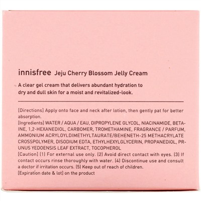 Innisfree, Jeju Cherry Blossom Jelly Cream, 1.69 fl oz (50 ml)