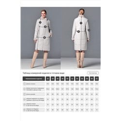 Пальто DIZZYWAY, 1137038