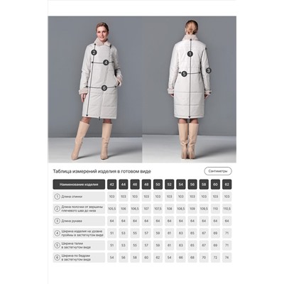 Пальто DIZZYWAY, 1137039