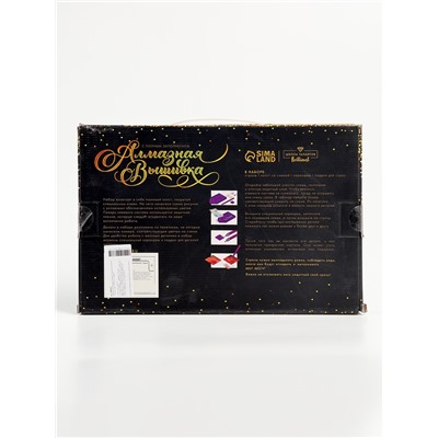 УЦЕНКА Алмазная вышивка с полным заполнением «Лодка в горах» 20×30 см