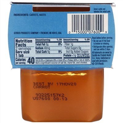 Gerber, морковь, 2 баночки, 113 г (4 унции) в каждой