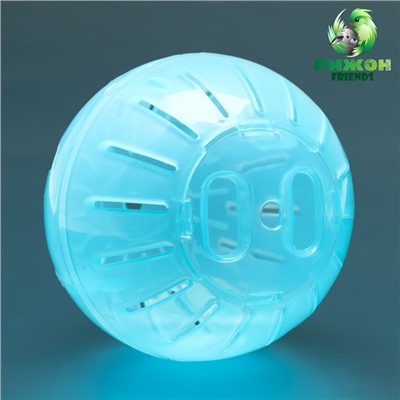 Шар для грызунов Пижон FRIENDS, 10 см, голубой