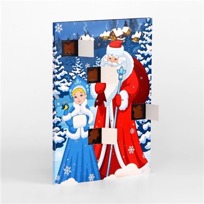 Новогодний Адвент-календарь «С Новым Годом!», сладкие конфеты, 75 г