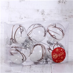 Ёлочные игрушки «Льдинка веточки», шары новогодние, d=6 см, набор 6 шт., белый