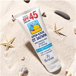 Крем-блок для лица от загара Floresan водостойкий SPF 45, 60 мл