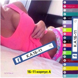 Футболка 1976764-4