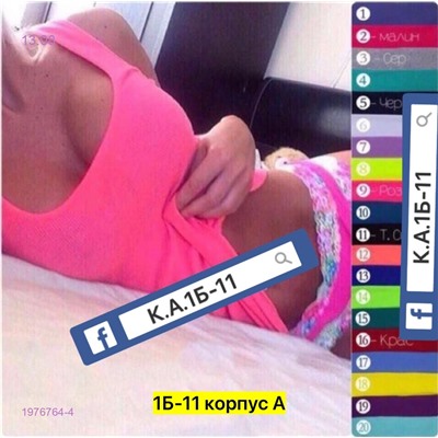 Футболка 1976764-4