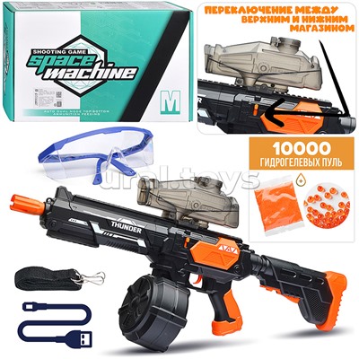 Автомат "Боец" с водными пулями, в коробке