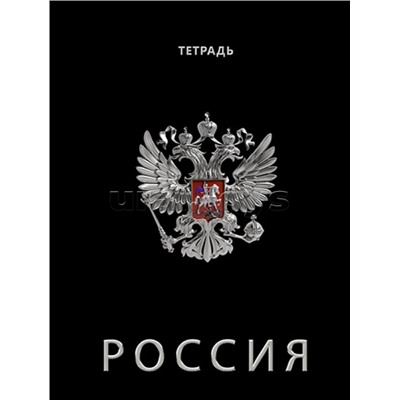 Тетрадь 80л. клетка "Герб на черном" на гребне