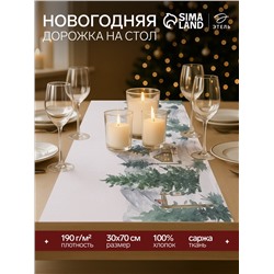 Дорожка новогодняя на стол «Этель» Forest animals 30×70 ± 5 см, 100% хл, саржа 190 г/м²