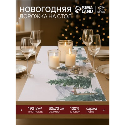 Дорожка новогодняя на стол «Этель» Forest animals 30×70 ± 5 см, 100% хл, саржа 190 г/м²