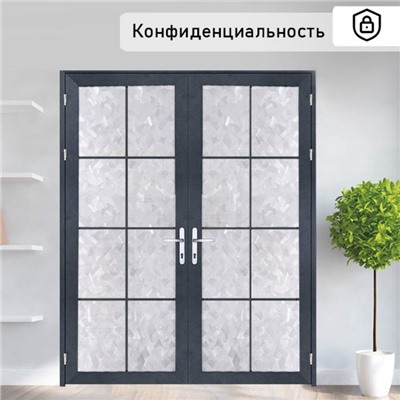 Плёнка самоклеящаяся «Кристалл», 45×200 см, прозрачная