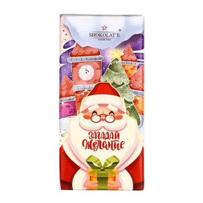 Шоколадная плитка «Загадай желание: Дед Мороз», кондитерская глазурь, 100 г