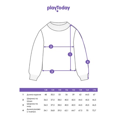 Свитер трикотажный для девочек